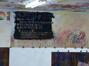 クリップBook&Art　体験記2